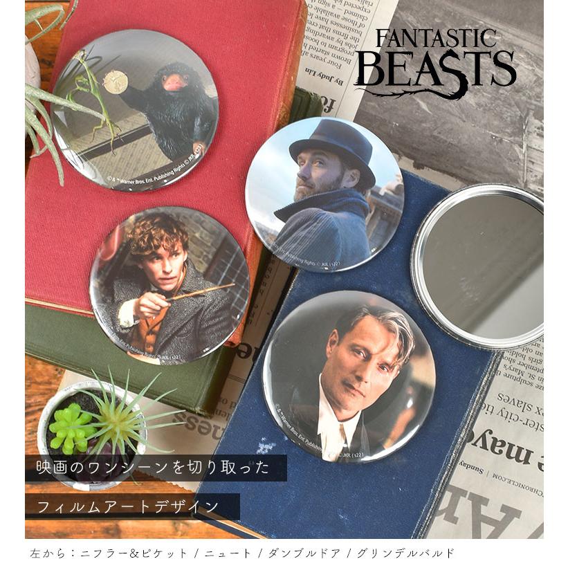 flapper_bags フィルムアート 缶バッジミラー ハリーポッター