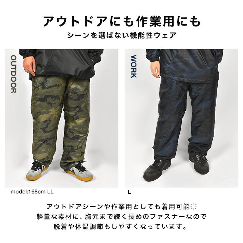 カジメイク 作業着 ズボン ゆったり 8332 プリントキルトパンツNX