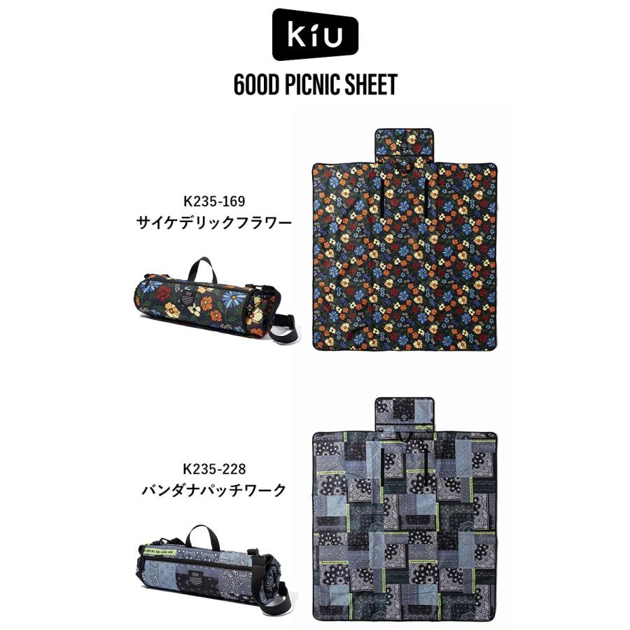KiU（キウ） レジャーシート kiu 600Dピクニックシート 2人用