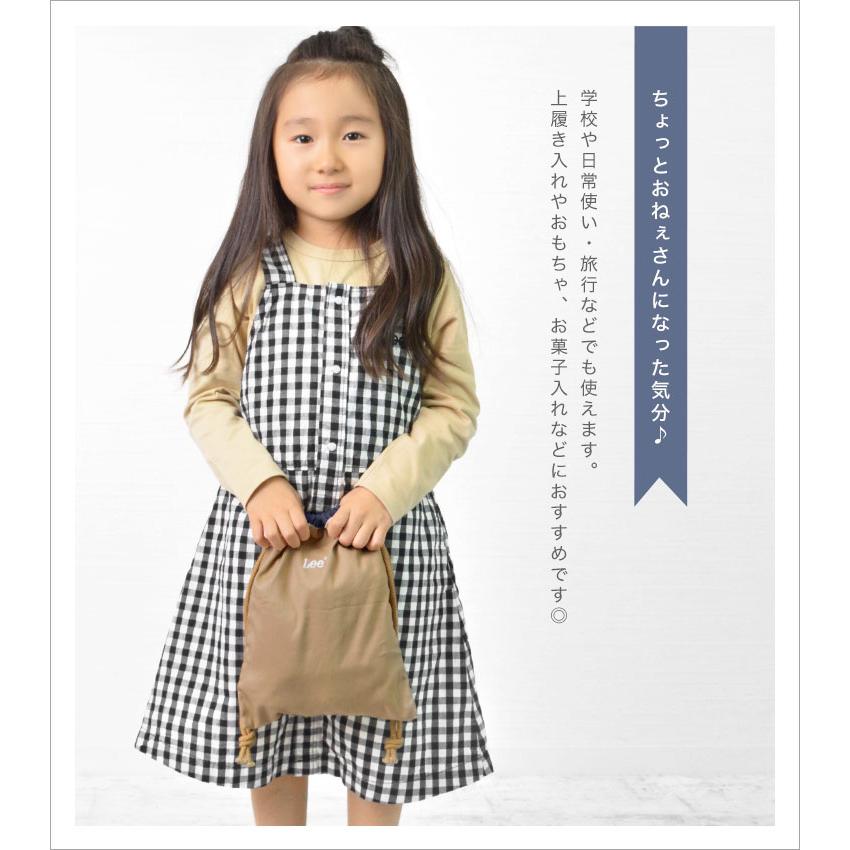 Lee（リー） 巾着袋 シンプル 巾着 中 Mサイズ 小学校 女子 男子 体操