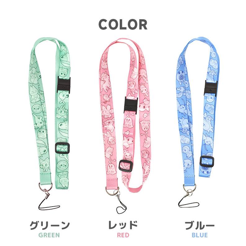 ネックストラップ ポケモン キャラクター スマホ 首掛け