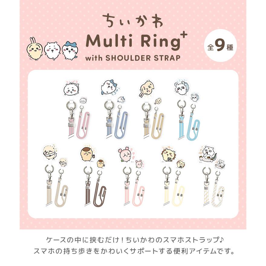 スマホショルダー キャラクター ちいかわ ストラップ ハチワレ うさぎ