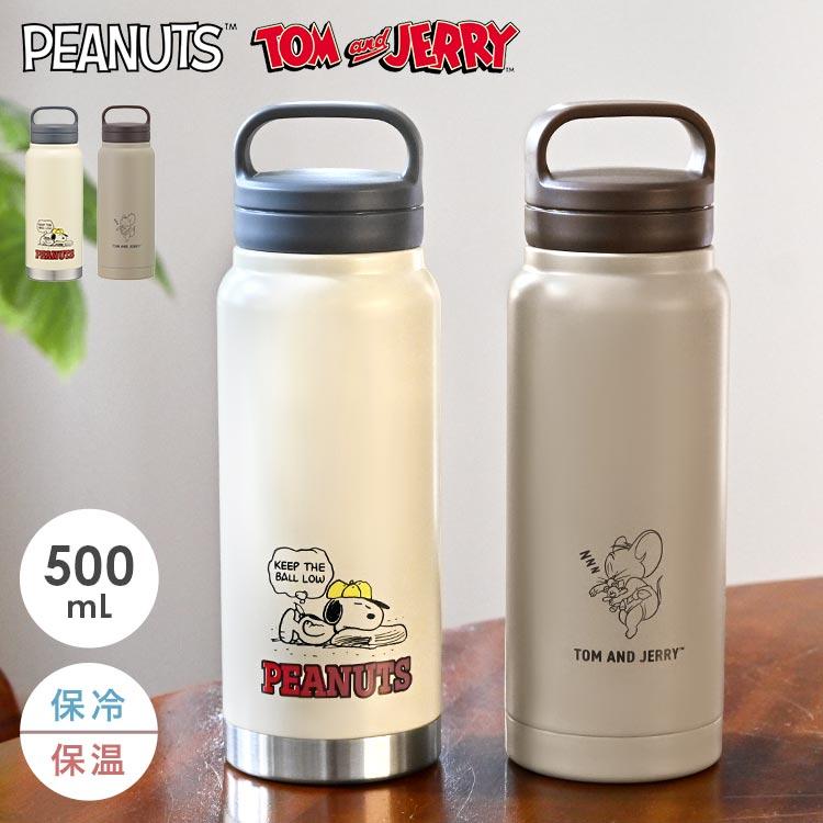 SNOOPY（スヌーピー） 水筒 トムとジェリー 500ml 持ち手付き 女子