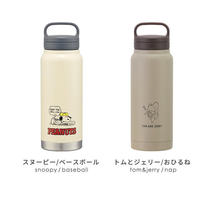 SNOOPY（スヌーピー） 水筒 トムとジェリー 500ml 持ち手付き 女子