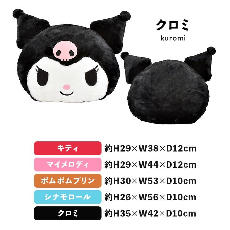 ポムポムプリン ぬいぐるみ マイメロディ クロミ シナモロール キティ