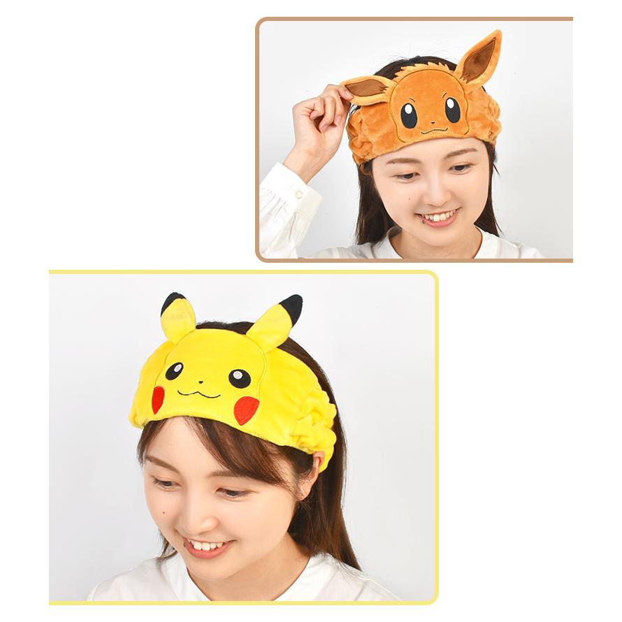 ヘアバンド ポケモン 洗顔 キャラクター レディース キッズ 子供