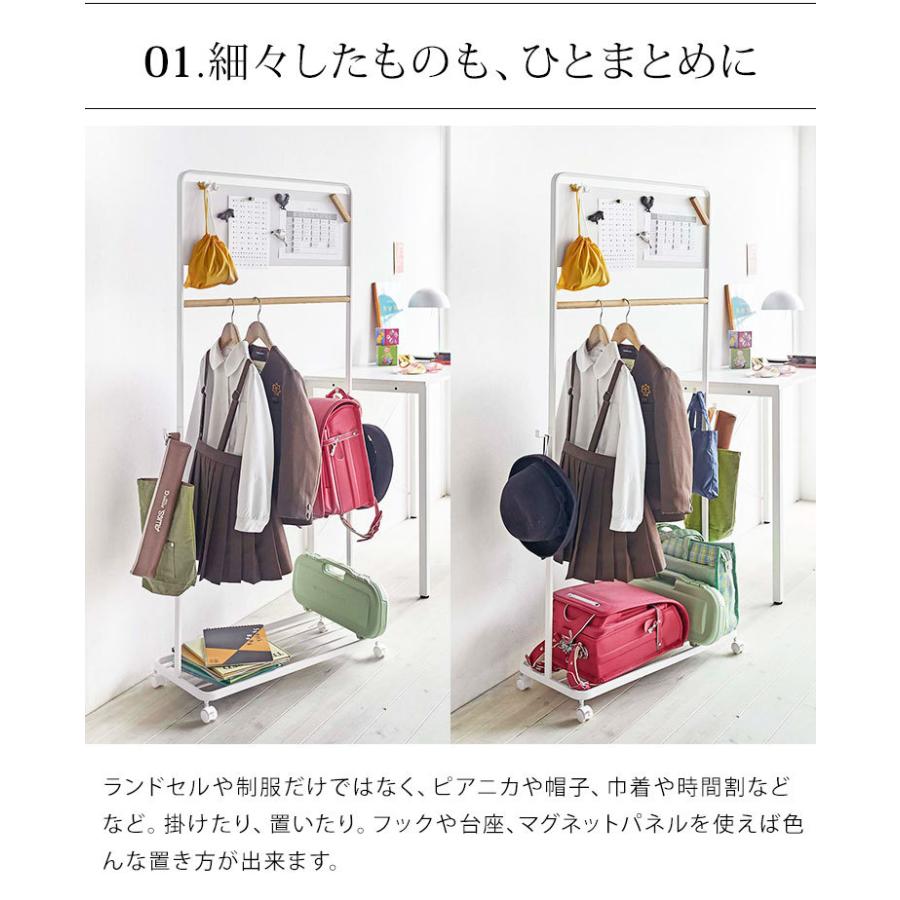 tower ハンガーラック キッズ ランドセルラック 子ども 山崎実業