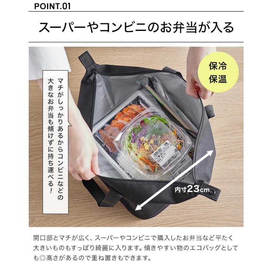 tower ランチバッグ 保冷 保温 洗える 山崎実業 タワー スーパー