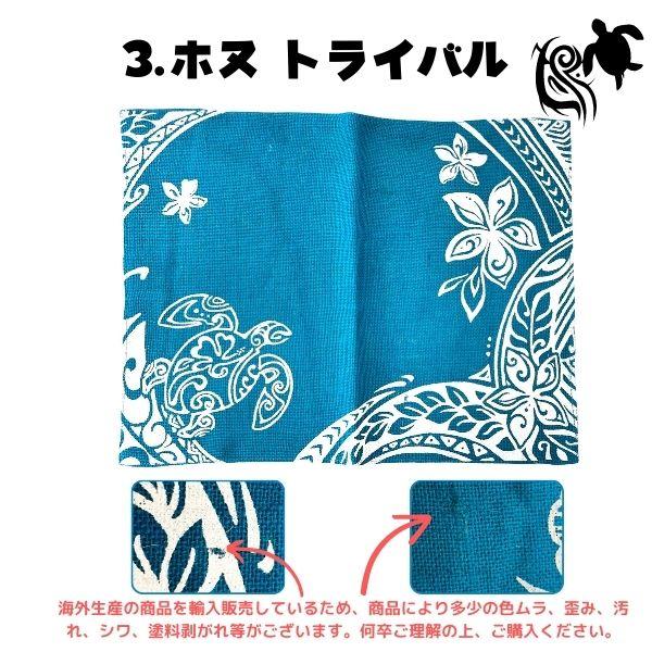ハワイアン ジュートランチマット ランチョンマット ワイキッチン 食卓