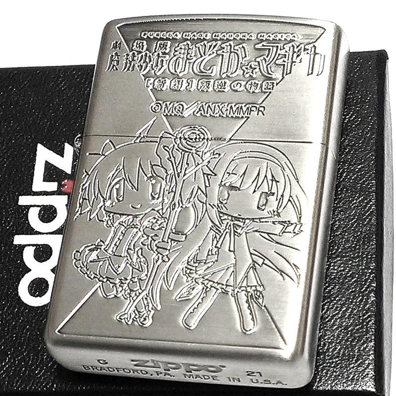 ZIPPO（ジッポー） 劇場版 魔法少女まどか☆ マギカ[新編]叛逆の物語