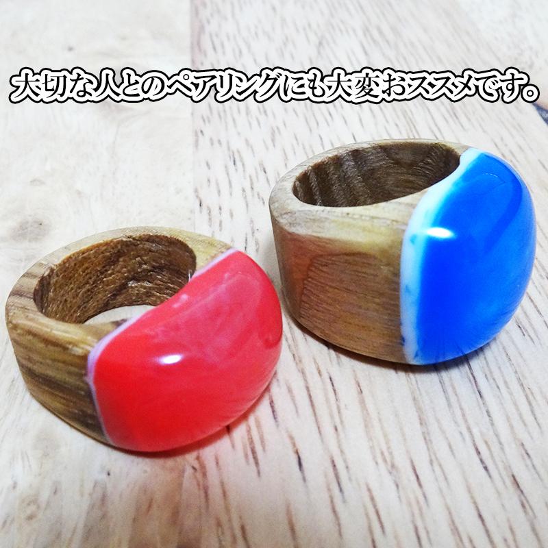 木製 リング ハンドメイド 指輪 カラフル ブルー イエロー ピンク