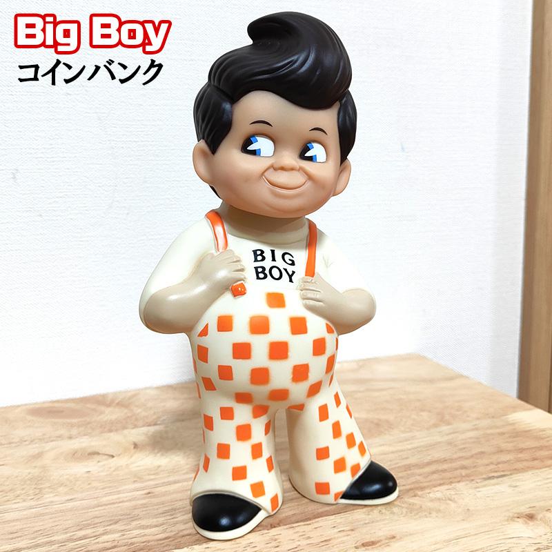 アメリカン レトロ コインバンク ビッグボーイ ボビー 貯金箱