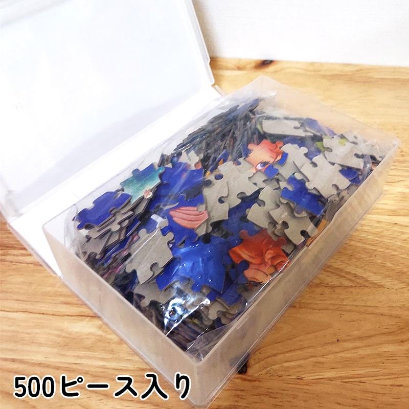 ピーター・パン ディズニー クラシック ジグソーパズル ピーターパン