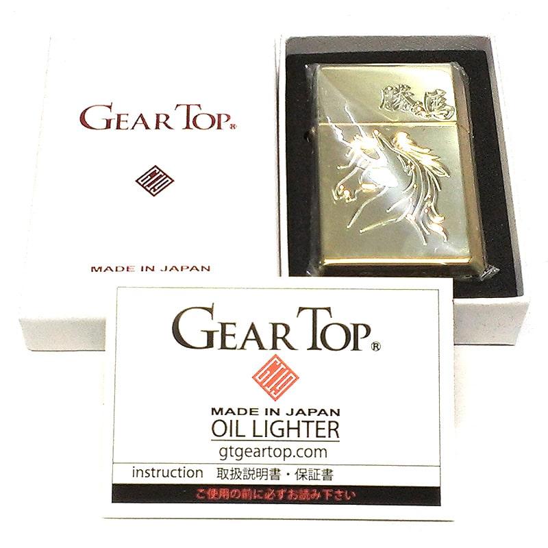 ペンギンライター オイルライター ギアトップ 勝ち馬 日本製 ライター