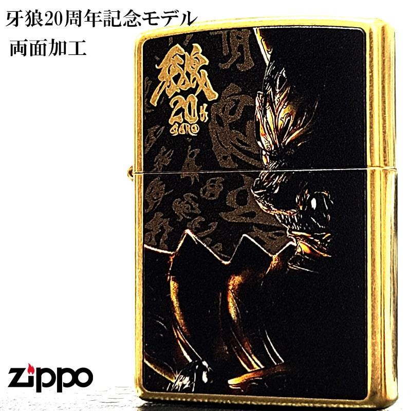 ZIPPO（ジッポー） ライター 牙狼 20周年記念 ジッポ GARO ゴールド