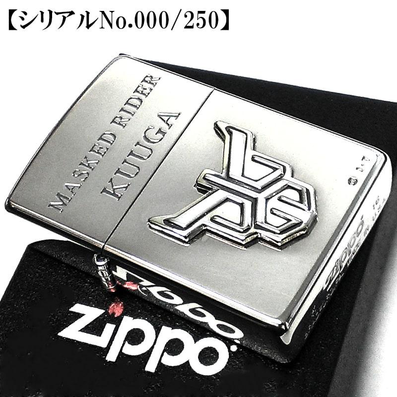 ZIPPO（ジッポー） ZIPPO 1点物 レアジッポ 仮面ライダー クウガ 限定