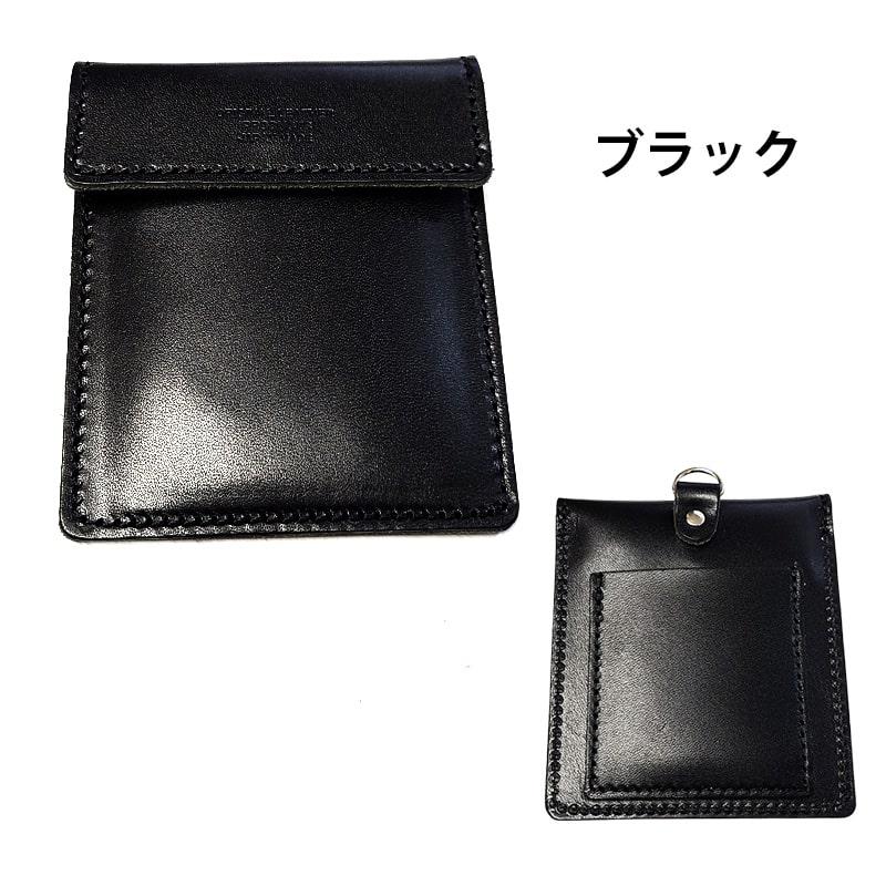 携帯灰皿 栃木レザー ポケット灰皿＆カードケース 日本製 シンプル