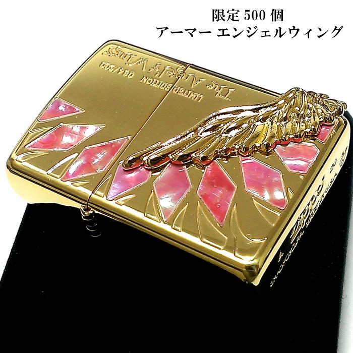 ZIPPO（ジッポー） ジッポ 限定 500個生産 アーマー エンジェル