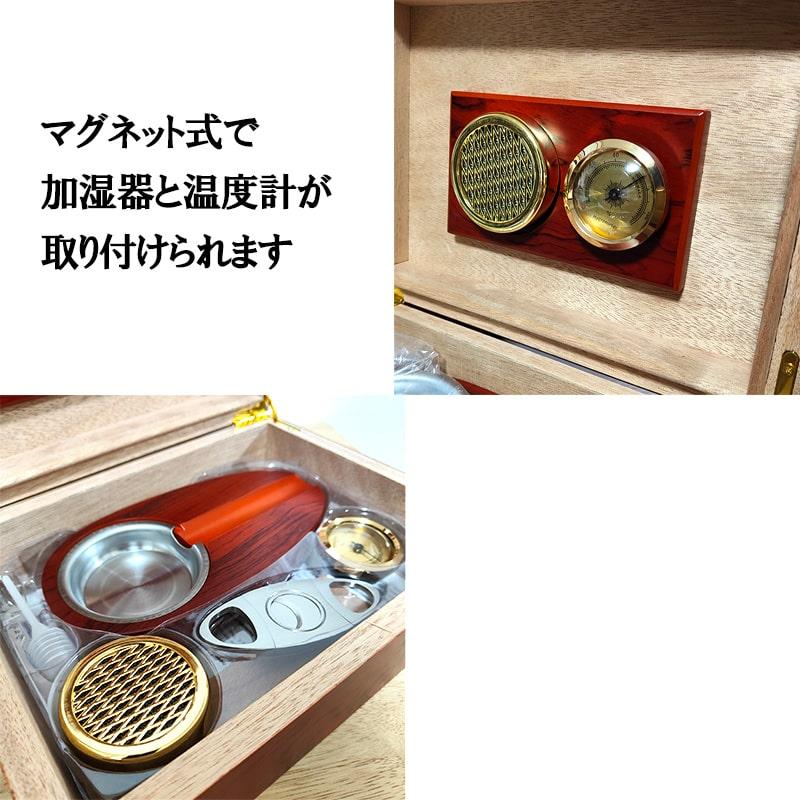 シガーボックス 葉巻 ヒュミドールセット 加湿器 おしゃれ 喫煙具