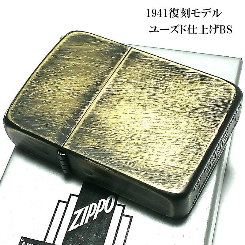 ZIPPO（ジッポー） ライター ジッポ 1941 復刻 レプリカ ユーズド