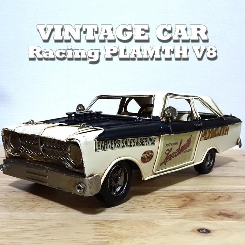 アメリカン レトロ 車 ブリキ おしゃれ ビンテージカー オブジェ