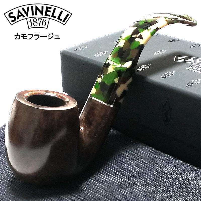 パイプ 喫煙具 SAVINELLI サビネリ 迷彩柄 おしゃれ イタリア製 タバコ