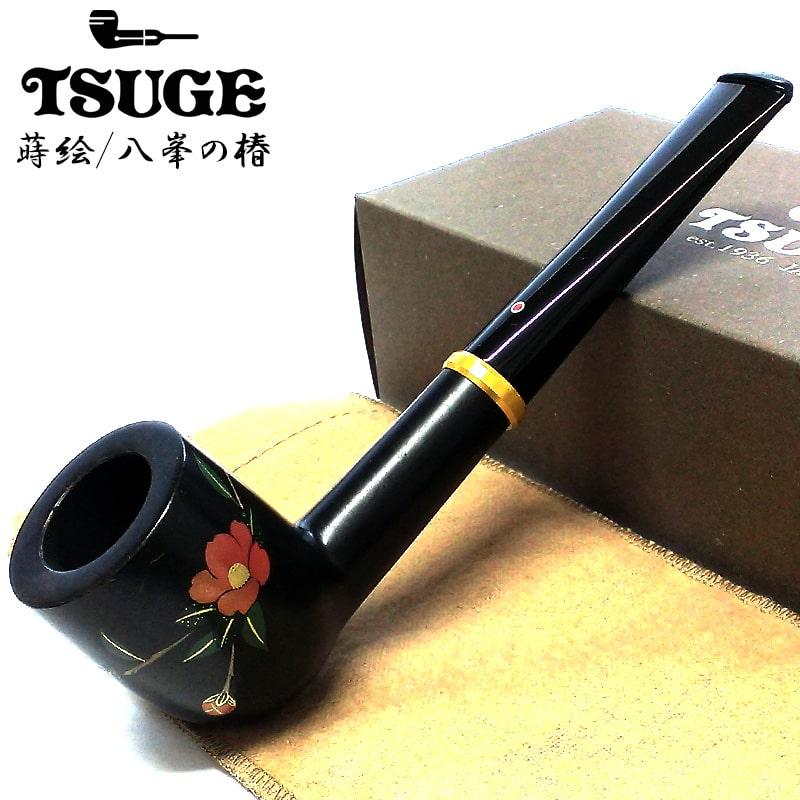 パイプ 喫煙具 ツゲ 蒔絵 八峯の椿 TSUGE 柘製作所 おしゃれ 国産