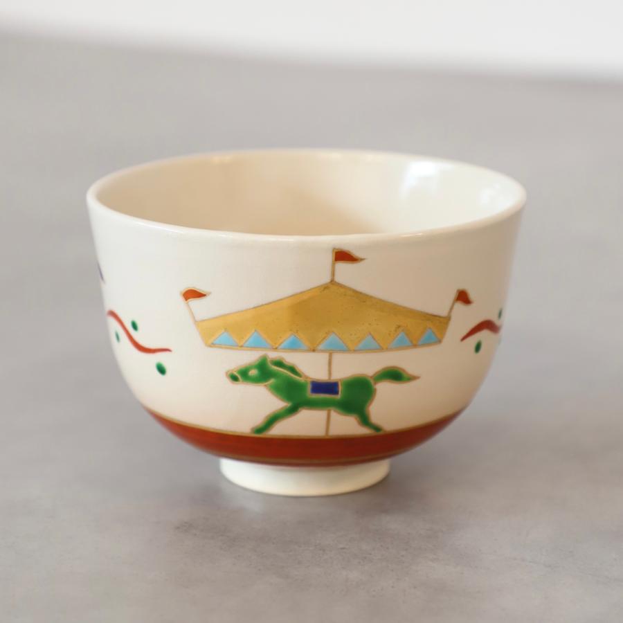 2026年干支 馬 新作オリジナル 抹茶茶碗 京焼清水焼 橋本城岳作 午