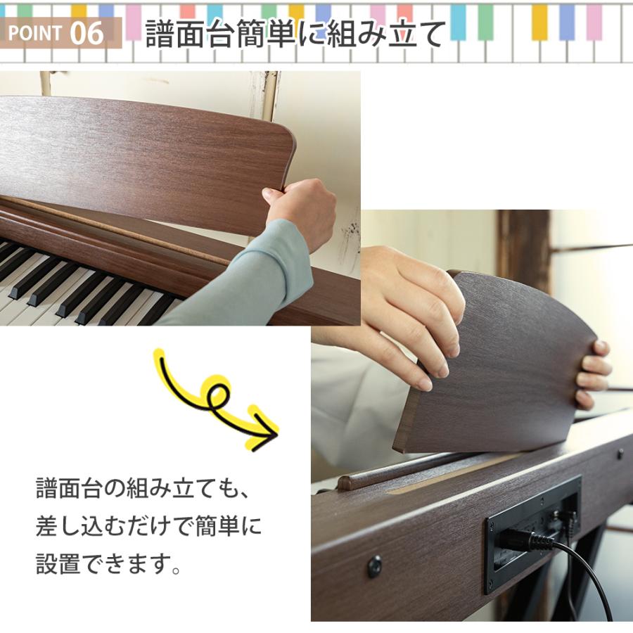 6カラー】電子ピアノ 88鍵盤 木製 給電タイプ dream音源 MIDI対応