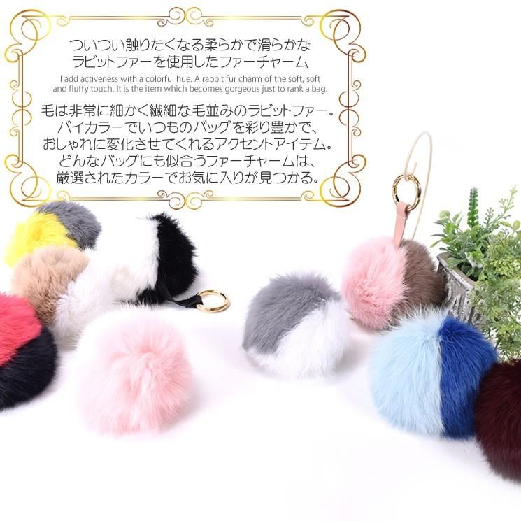 ラビット ファー チャーム バイカラー ファーチャーム バッグチャーム