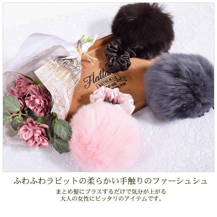 シュシュ ヘアゴム ファー チャーム