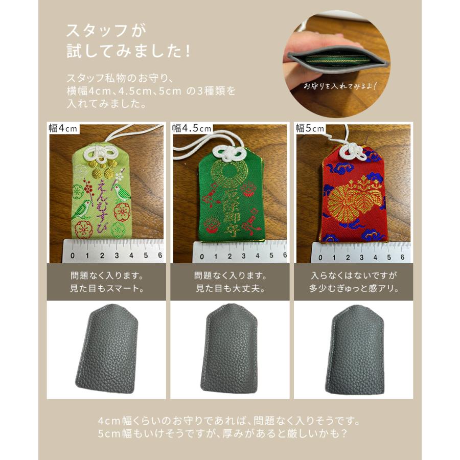 HAYNI（ヘイニ） 午年のお守りに｜お守りホルダー 本革「 Omamorie