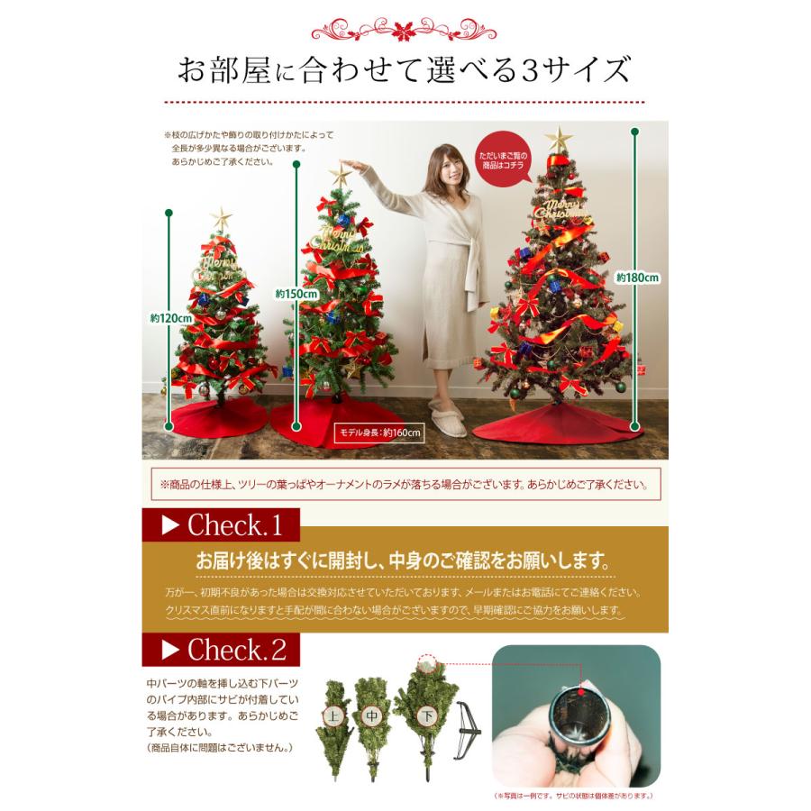 クリスマスツリー 180cm 北欧 おしゃれ オーナメント セット 飾り led