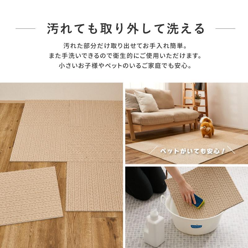 東リ（TOLI） 洗える タイルカーペット 40×40 ラグ 敷き詰めカーペット