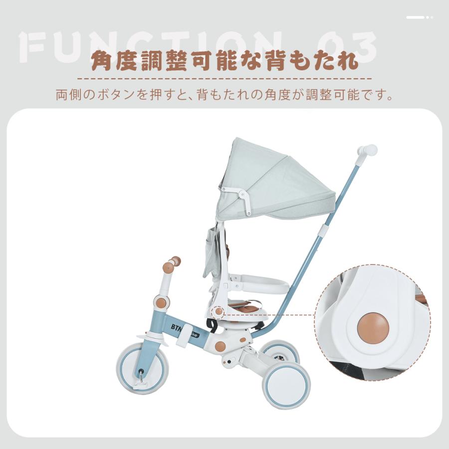 子供用三輪車 折りたたみ 7in1 乗用玩具 押し棒付き BTM ランニング
