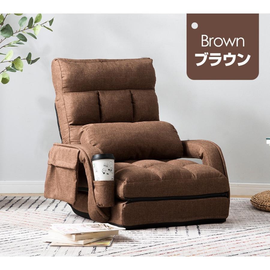 座椅子 肘掛け ハイバック 座いす クッション付き リクライニング 1人