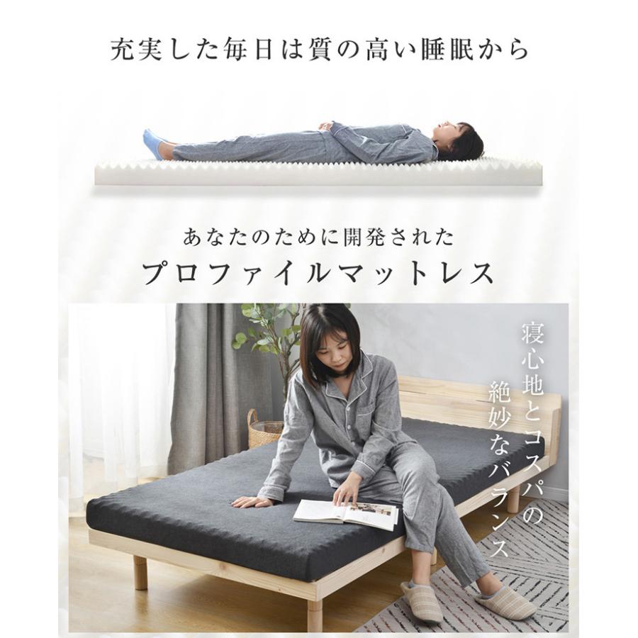マットレス セミダブル 高反発マットレス 一体式 腰痛対策 120×195 極