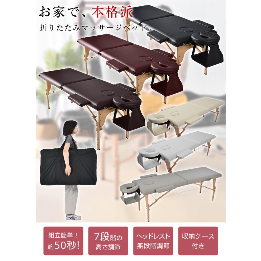 BTM マッサージベッド 折りたたみ 軽量 施術ベッド エステベッド