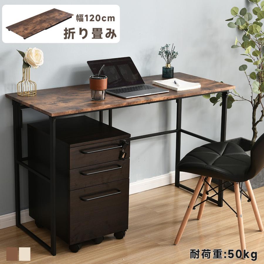 パソコンデスク 折りたたみ PCデスク 学習机 勉強机 ワークデスク