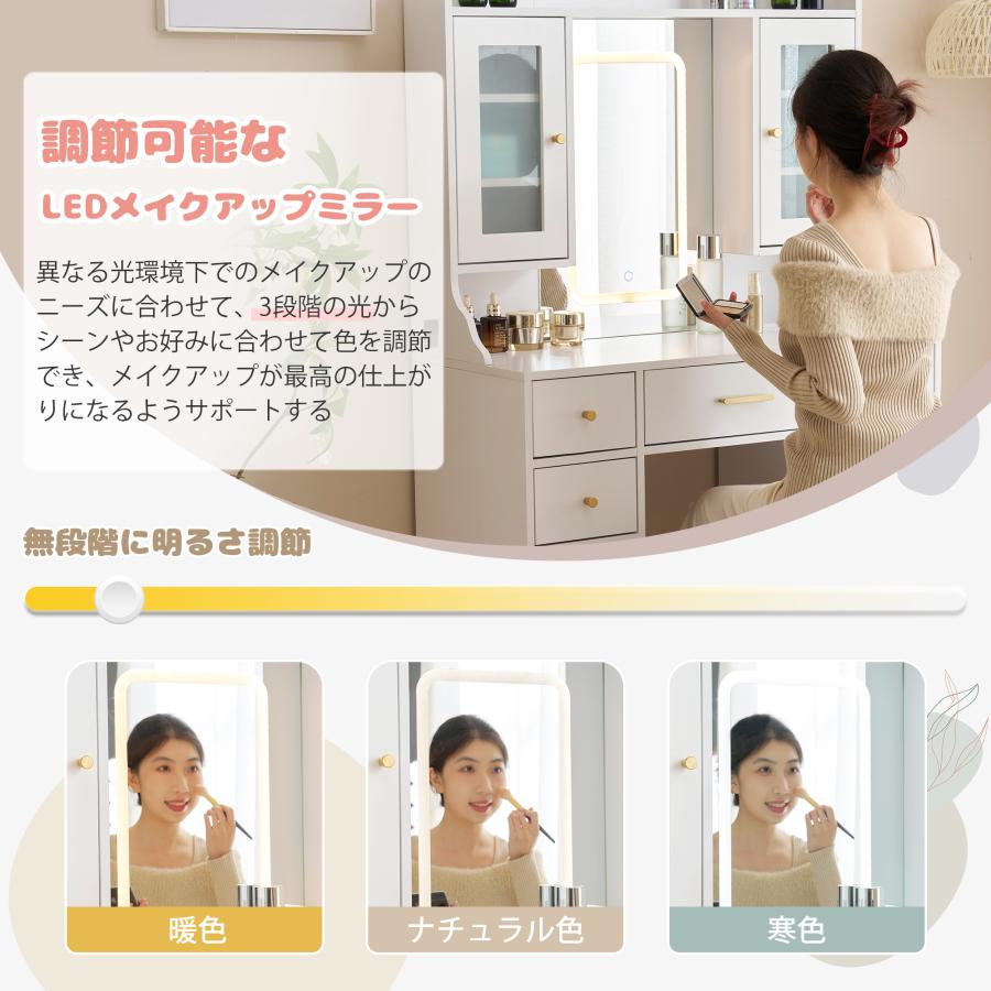 ドレッサー 化粧台 ライト付き コンセント付 テーブル LED 女優ミラー