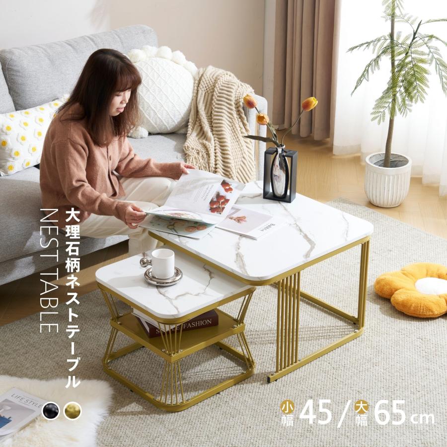 センターテーブル ローテーブル リビングテーブル ネストテーブル