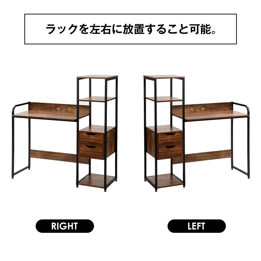 パソコンデスク 収納ラック付き 引き出し付き 3段シェルフ付 木製 座