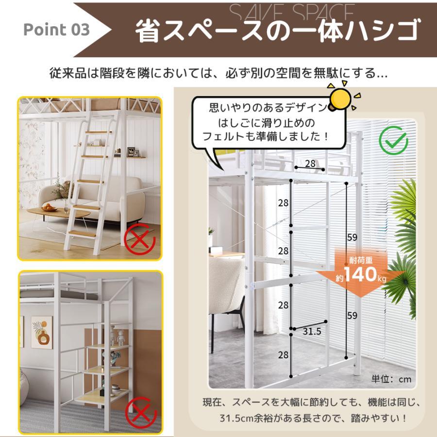 ロフトベッド シングル 収納 パイプベッド システムベッド デスク