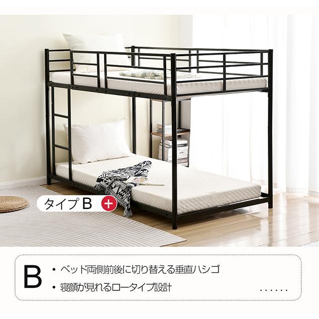二段ベッド 2段ベッド パイプベッド ニ段ベット 親子ベッド シングル