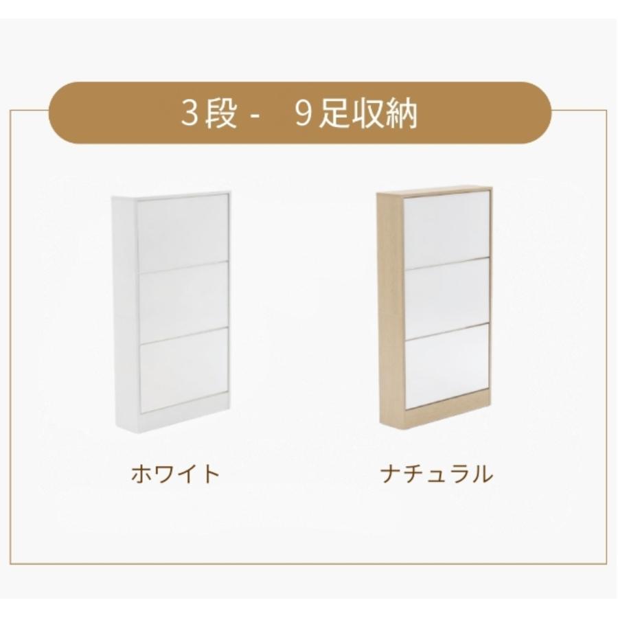 3段 鏡付きタイプ】シューズラック 薄型 下駄箱 スリム ミラー 全身鏡