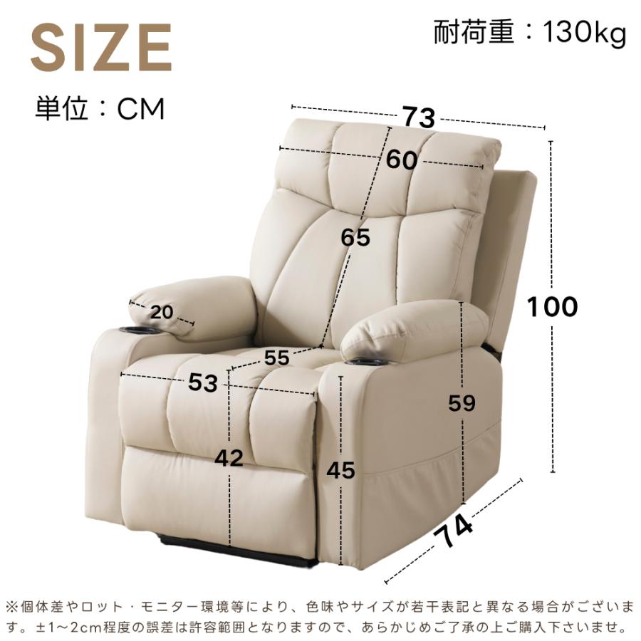 電動リクライニングソファー 振動ソファ カップホルダー付き ボタン