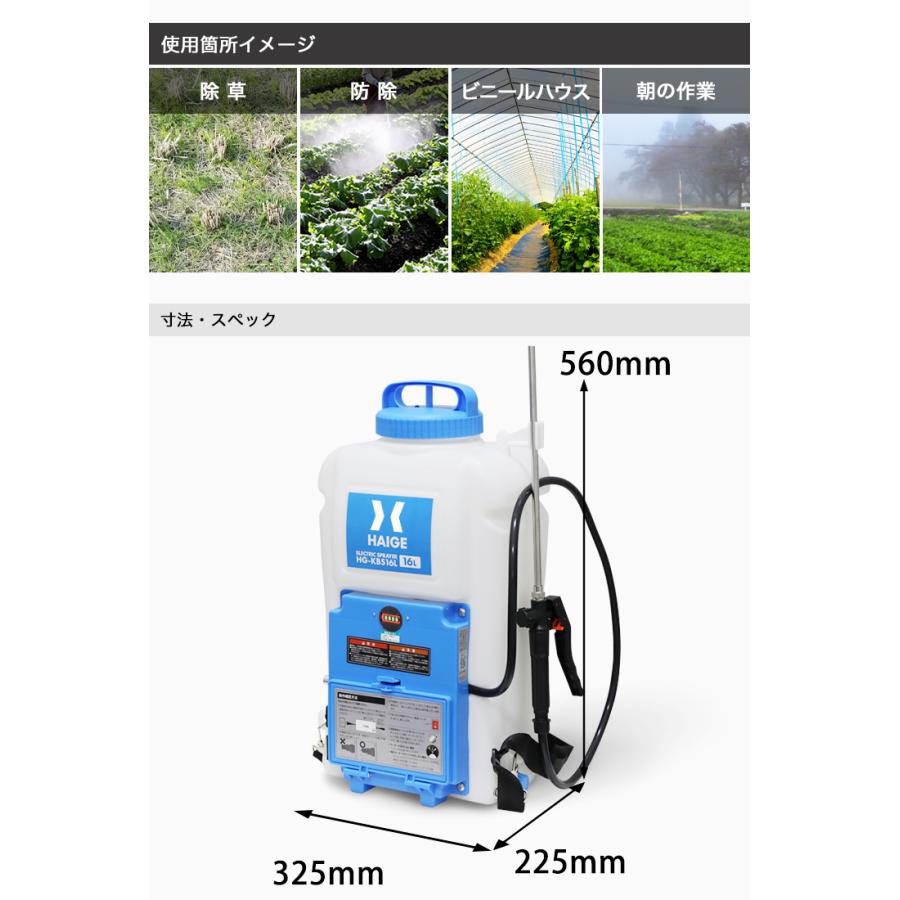 HAIGE（ハイガー） ＜噴霧器早割1800円クーポン☆3/1まで＞ハイガー