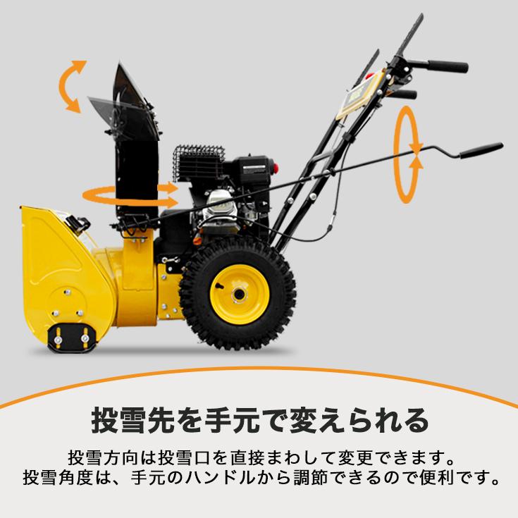 HAIGE（ハイガー） 自走式エンジン除雪機 家庭用 小型 軽量 5.5馬力