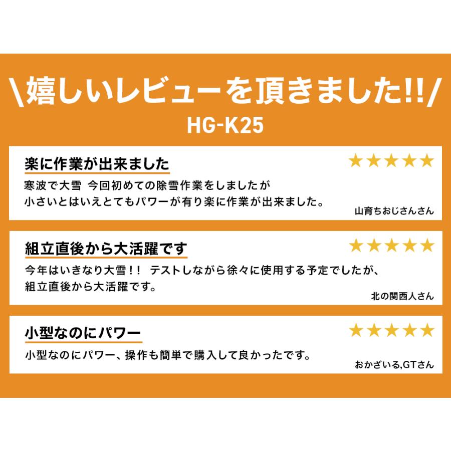 HAIGE（ハイガー） 自走式エンジン除雪機 家庭用 小型 軽量 5.5馬力