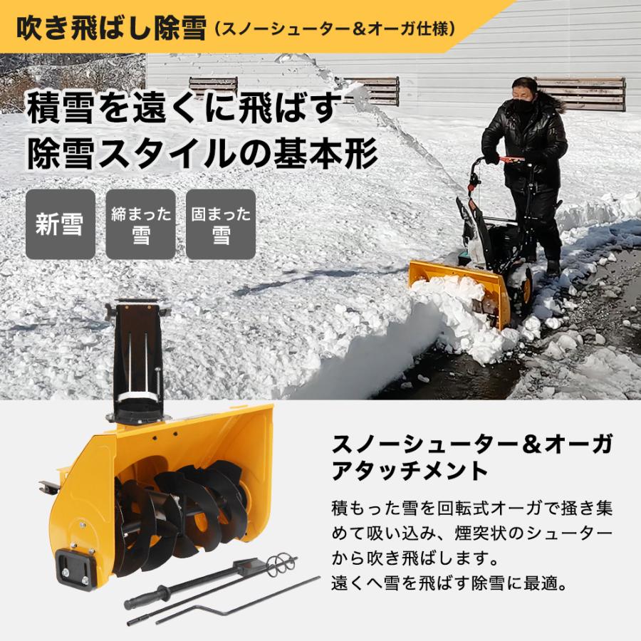 HAIGE（ハイガー） ＜来季準備に!即納＞ハイガー 自走式エンジン除雪機